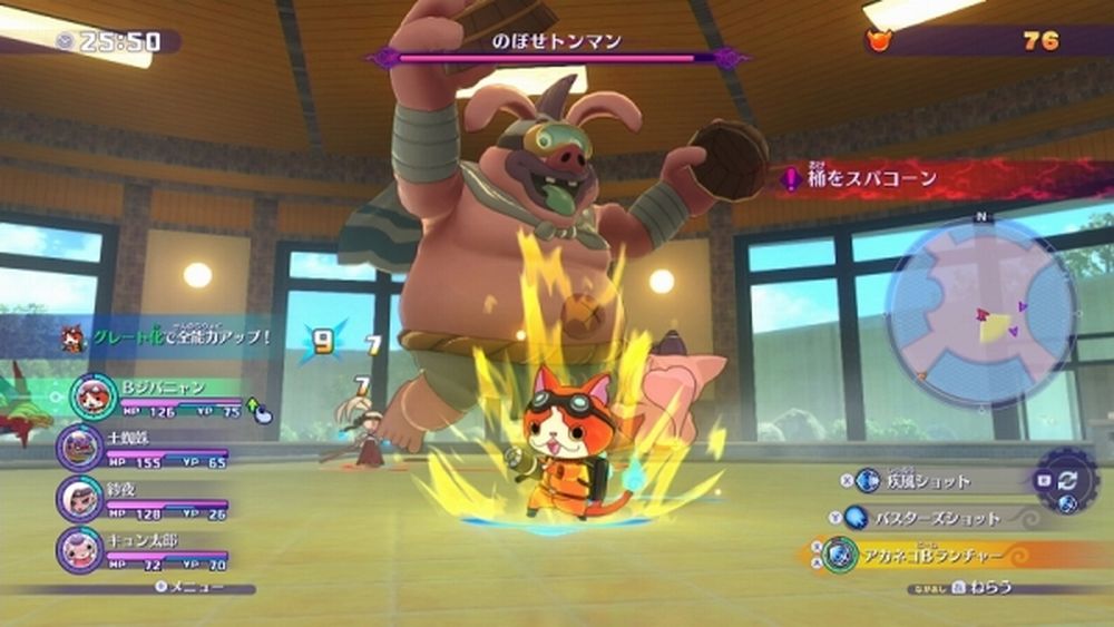 yokai watch 4++.jpg yokai watch 4++.jpg